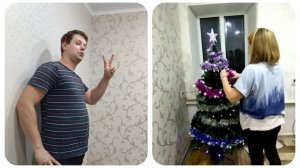 Клеим обои/«Любимый Василёк»/ремонт почти закончен/нарядили ёлку