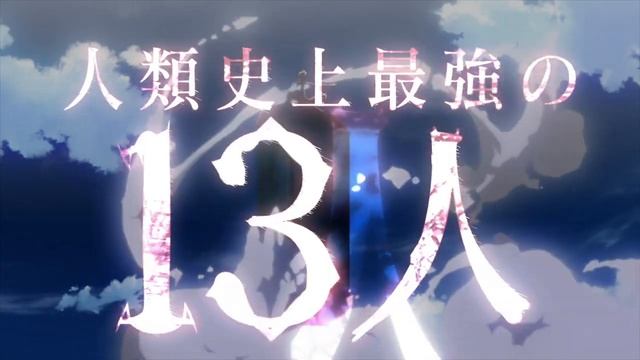 [AMV]— Повесть о конце света - Record of Ragnarok - Сердце Вырви из груди... - Аниме клип смотреть онлайн
