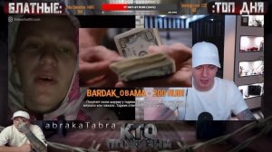 КТО ПО ЖИЗНИ / ТРАНСУХА / ЭПОХА ДЕРЗКИХ - КПЖ / Кто по Жизни / Чат рулетка