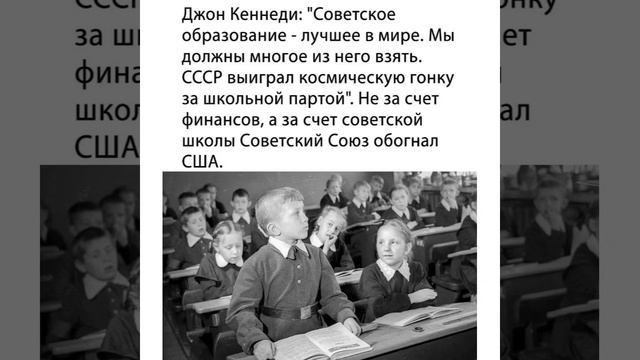 История СССР: Советское образование …/10.06.22 смотреть онлайн