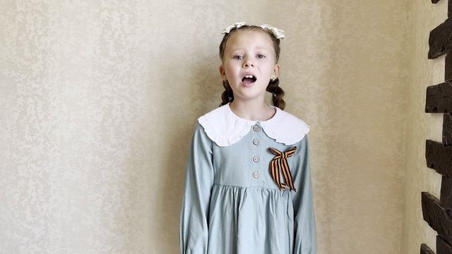 Швец Илария 7 лет г.Брянск смотреть онлайн