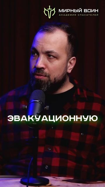 Курс "Медицина специальных операций" от Харригана и Академии "Мирный воин", 17-20.04 смотреть онлайн