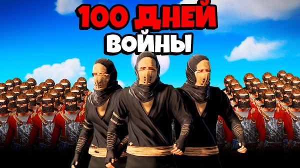2K 60fps* БИТВА КЛАНОВ! История 100 ДНЕЙ ВОЙНЫ Против 10.000 ЧЕЛОВЕК в Раст Rust