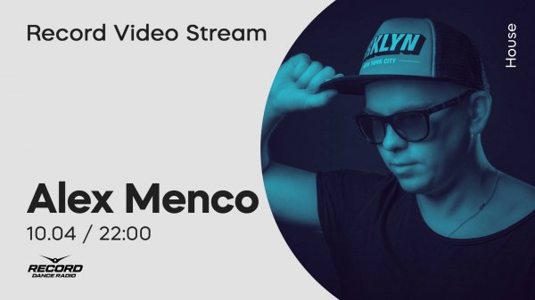 Record Video Stream | ALEX MENCO