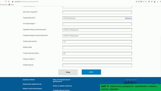 517 СКО Выдача лицензии на осуществление туристской операторской деятельности Управление предприним смотреть онлайн