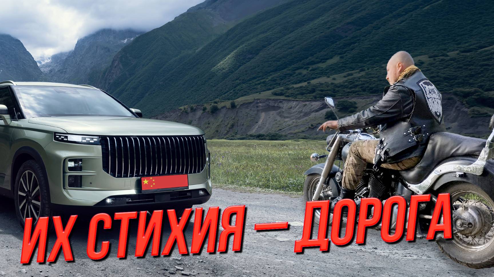 Автоблогер и президент мотоклуба раскрывают все тайны | СТРИМ ОТС LIVE — 9 апреля