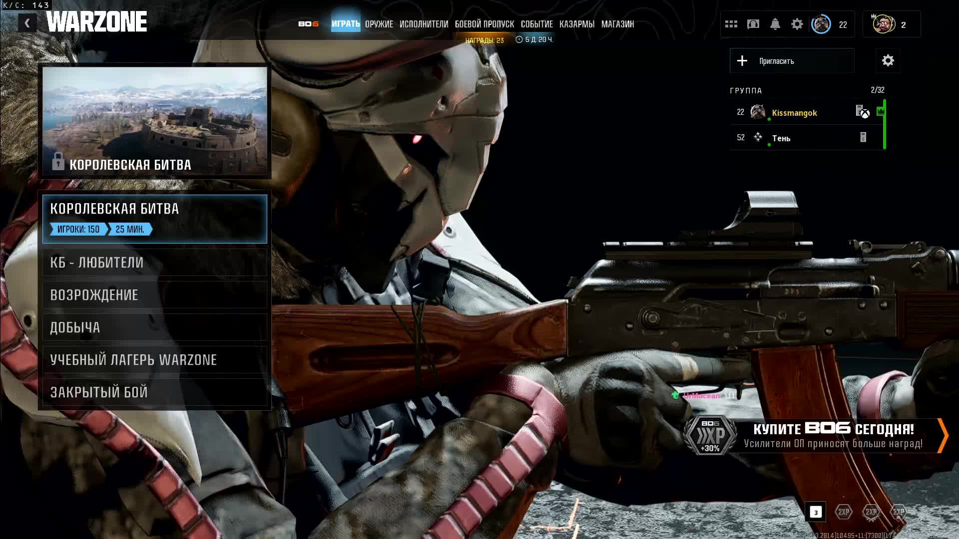 АД НА ВЕРДАНСКЕ! WARZONE/COD смотреть онлайн