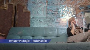 Как защититься от мошенников, рассказали специалисты МФЦ в Дзержинске