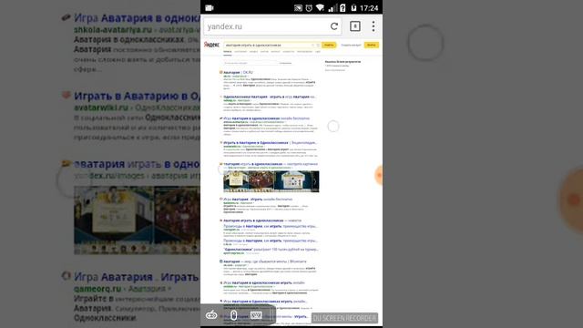 Как зайти в аватарию через телефон|√|первое видео смотреть онлайн