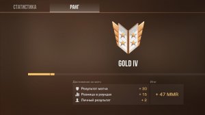 standoff 2 / стандофф 2 апнул голд 4 в союзниках