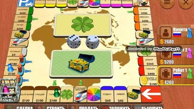 Я играю в мополию смотреть онлайн