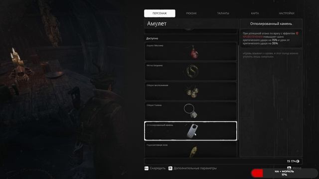 Remnant: From the Ashes  #9 dlc подопытная 2933 чайное прохождение