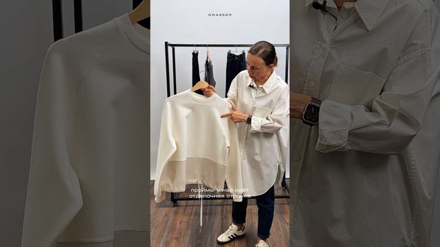 Обзор на выкройку свитшота №1161 смотреть онлайн