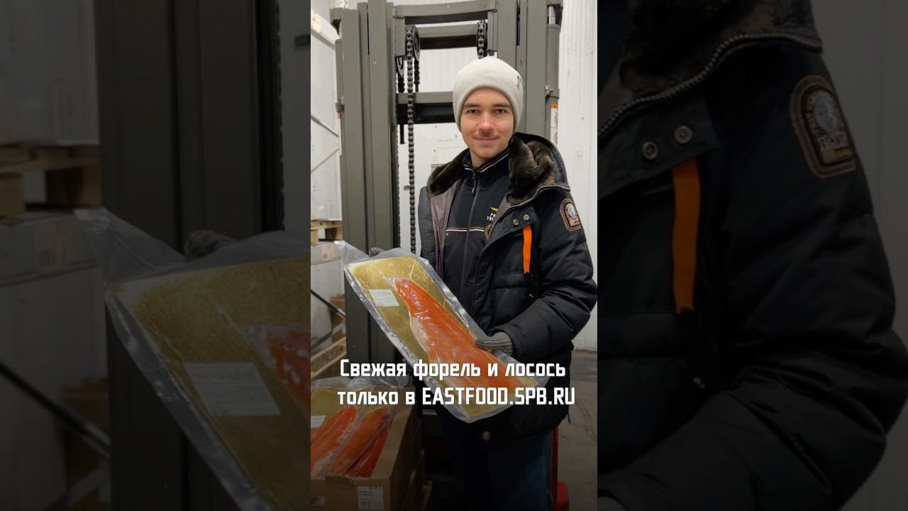 Начинаем Новый год со свежей поставки красной рыбы! Заказ Eastfood.spb.ru #краснаярыба #лосось #рыба