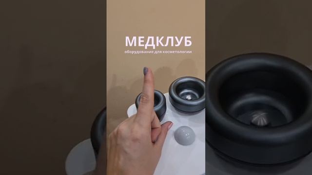 Горячий вакуум на аппарате WL-15 8D (6в1) смотреть онлайн
