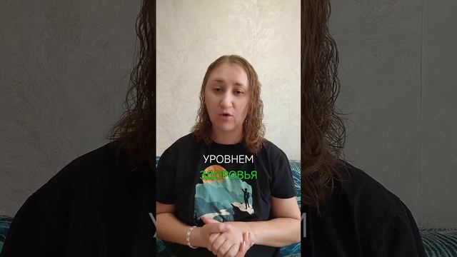 Питание и будущее поколение