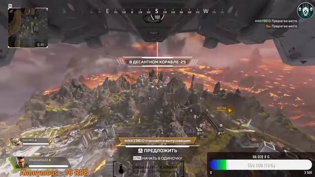 Apex and Rainbow Six Siege смотреть онлайн