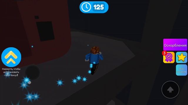 Играю в прятки