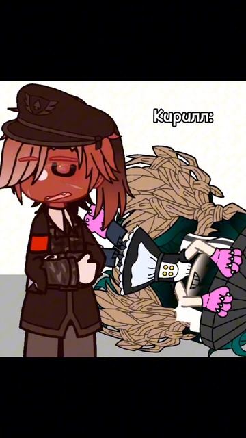 плод дегинирацыи= Кирилл:)