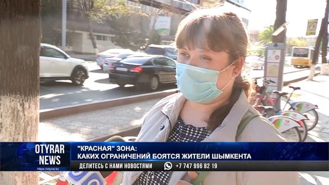 "КРАСНАЯ" ЗОНА: КАКИХ ОГРАНИЧЕНИЙ БОЯТСЯ ЖИТЕЛИ ШЫМКЕНТА смотреть онлайн