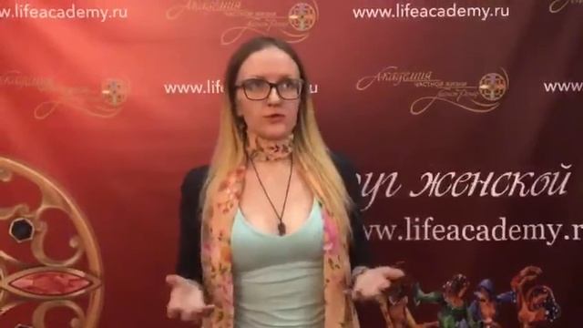 Отзыв нашей ученицы Аси о тренингах Академии смотреть онлайн