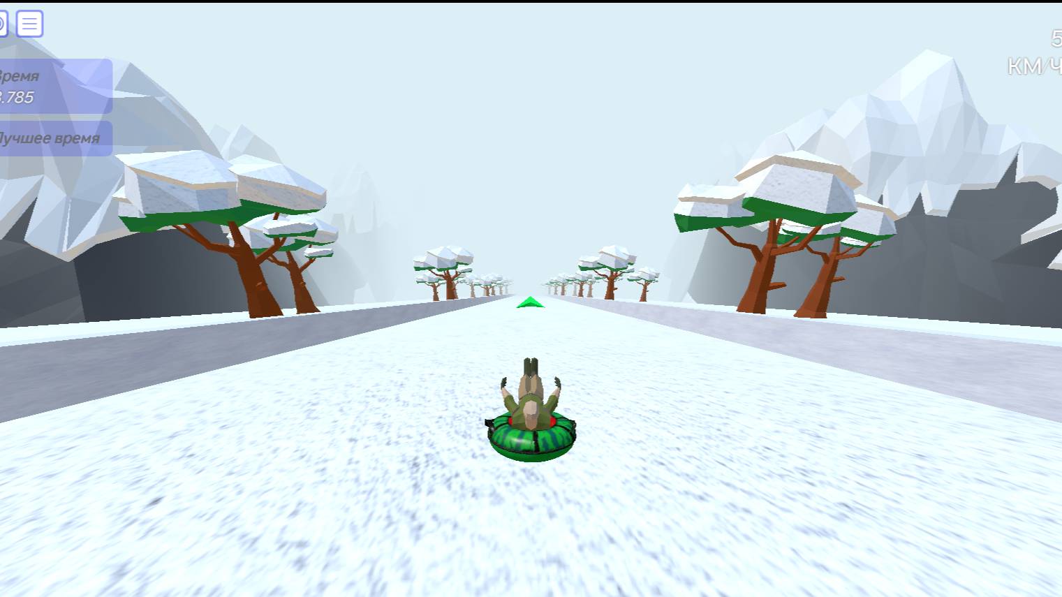 Крутой спуск на тюбинге смотреть онлайн