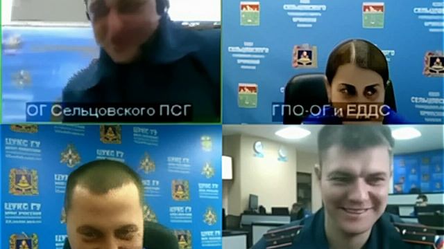 Совещание смотреть онлайн