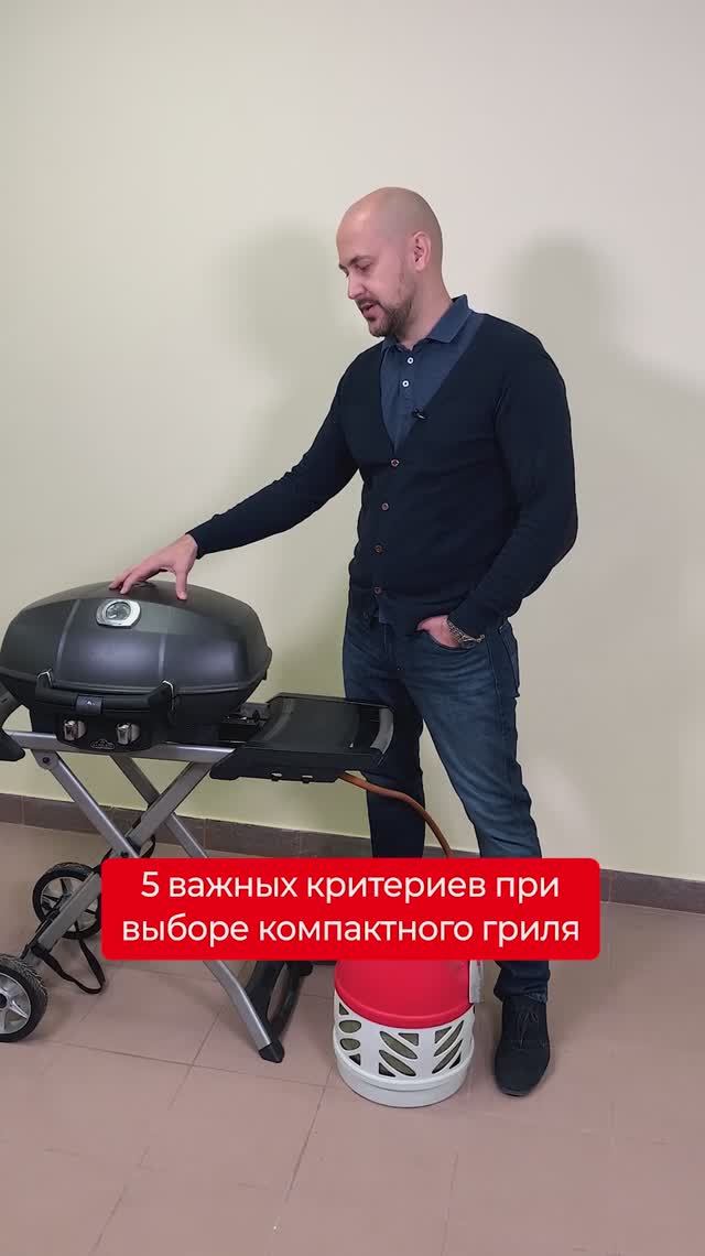 ✔️ 5 важных критериев при выборе компактного гриля ✔️