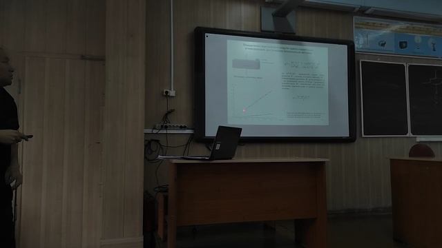 Конференция на тему: Реологические свойства предельных углеводоров. от 09.04.2025