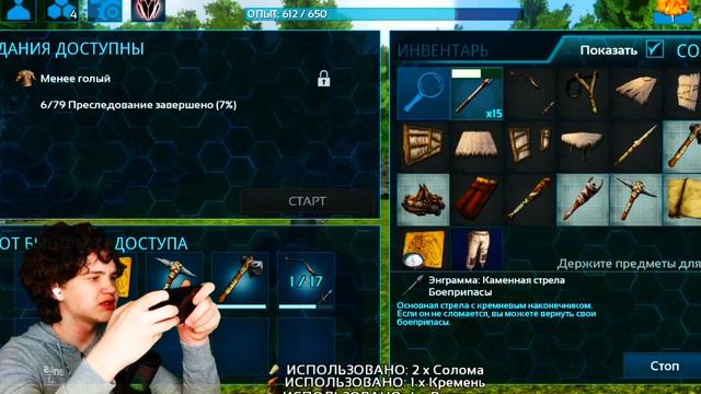 Король Соломы - ARK Survival Evolved #5 смотреть онлайн