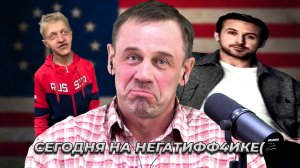 ИНТЕРНЕТ ПОДВЕЛ КАЛЁНЫША! | БАНКРОТСТВО | Кузнецов | Аллиам