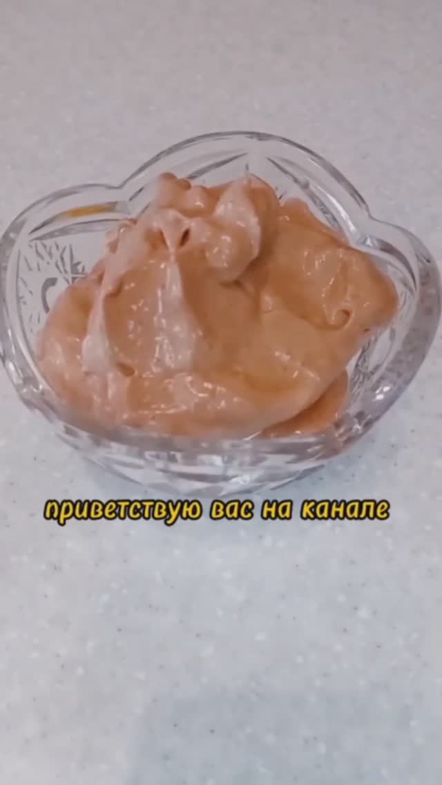ДЕСЕРТНОЕ БАНАНОВОЕ "МОРОЖЕНОЕ" С КАКАО ЯГОДАМИ ИЛИ ФРУКТАМИ. смотреть онлайн