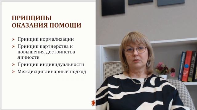 3.4. Методы и способы, которые помогают выйти из состояния ПТСР