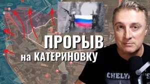 Украинский фронт - наступления на Изюм. Взяли Катериновку. Трамп прогнул 50 стран. 09.04.25