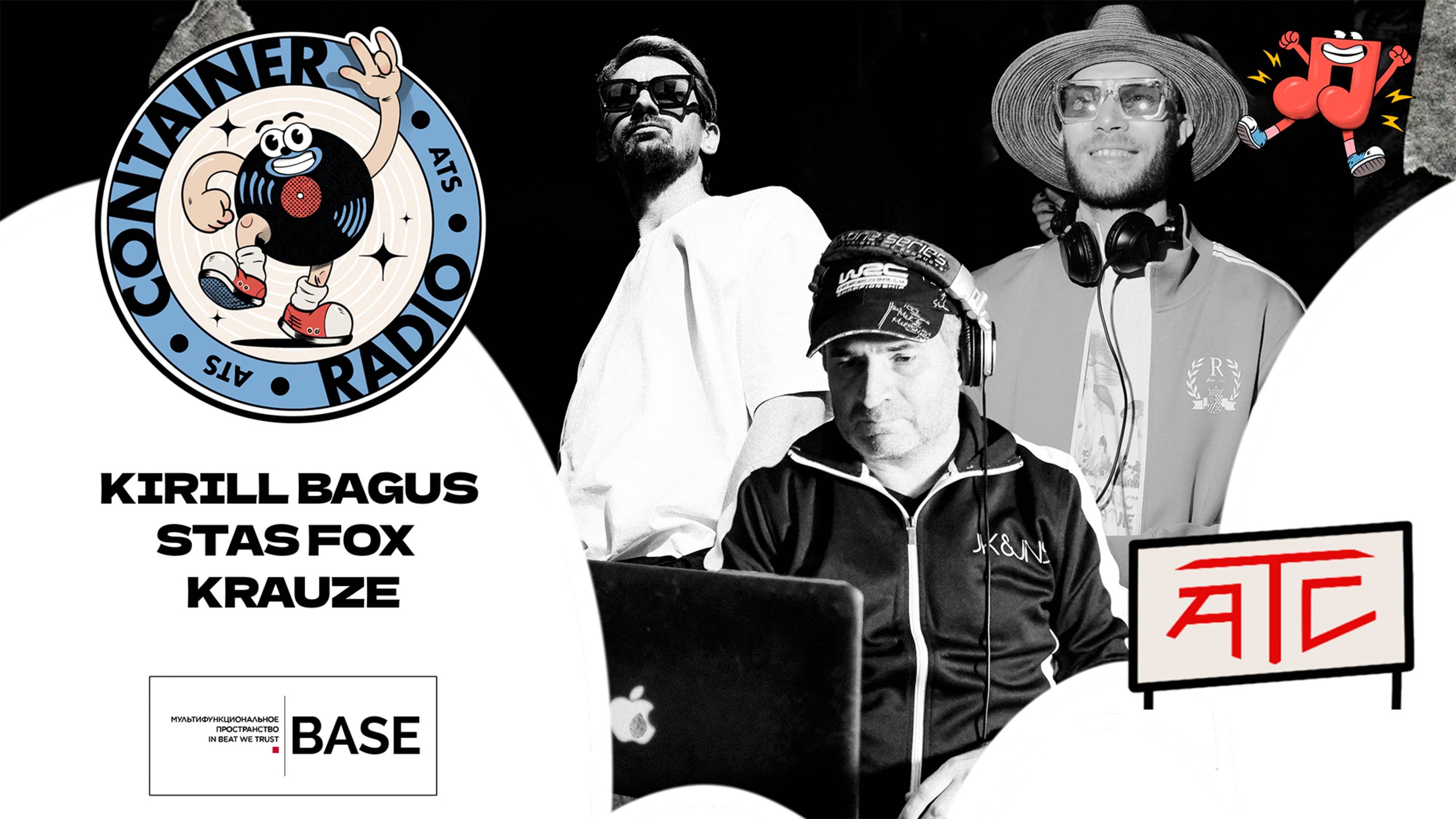 CONTAINER RADIO Live Stream - 