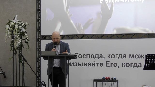 "Твоё отношение к Прославлению" - Давид Туляков | Дом Отца для всех народов ст. Курчанская смотреть онлайн
