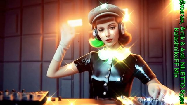 Джиган, Artik & Asti, NILETTO Худи KalashnikoFF Mi смотреть онлайн