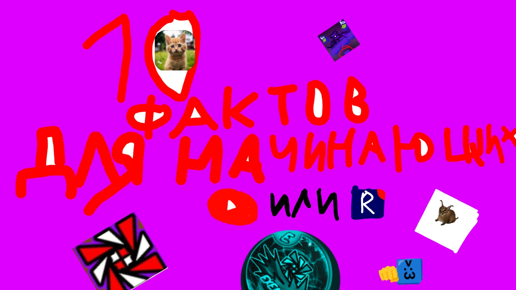 10 советов для начинающих ютуберов или рутуберов