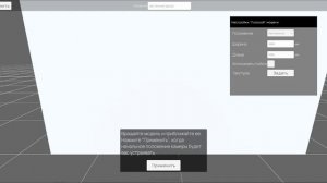 "Плоские" 3D модели из фото: реалистичная визуализация для декора и интерьера