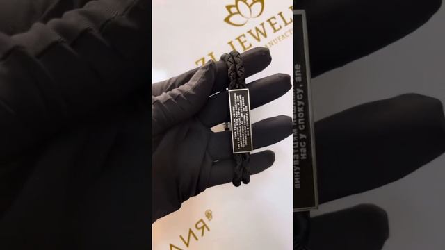 Браслет «Отче наш» / "Our Father" bracelet смотреть онлайн