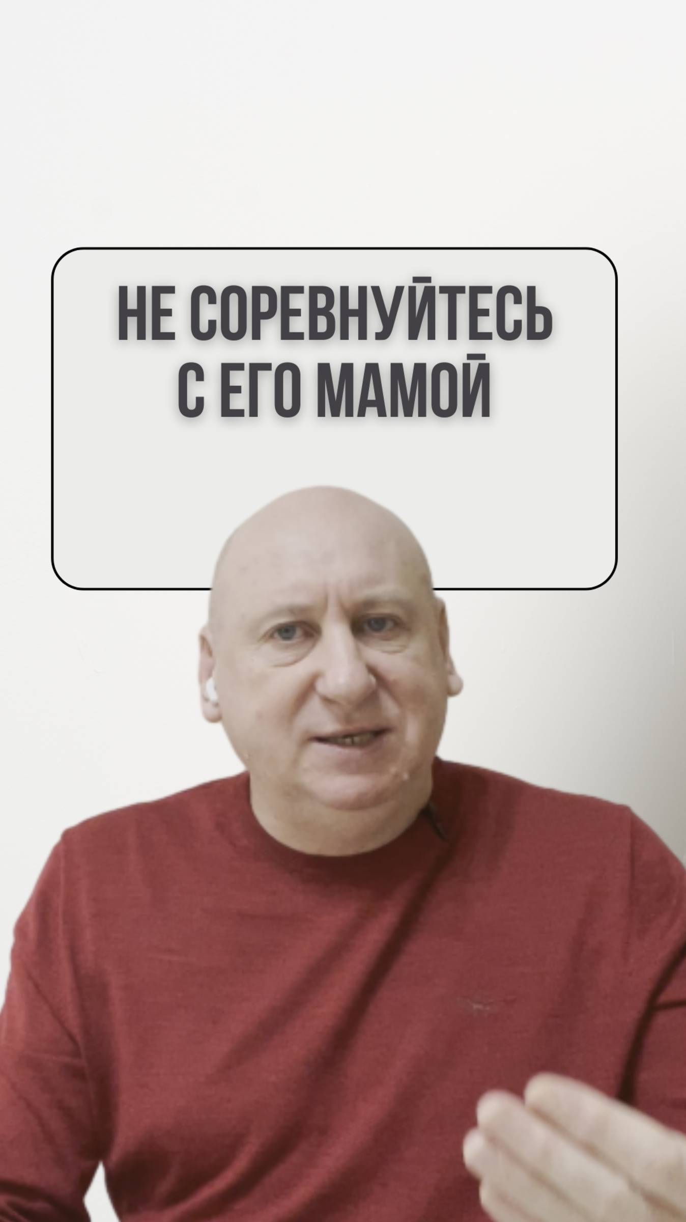 Олег Варавва | Психолог