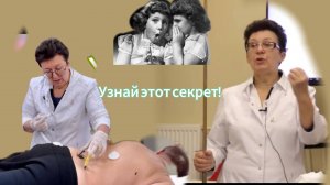 “Секрет против старения: Как очистить кровь и восстановить здоровье”