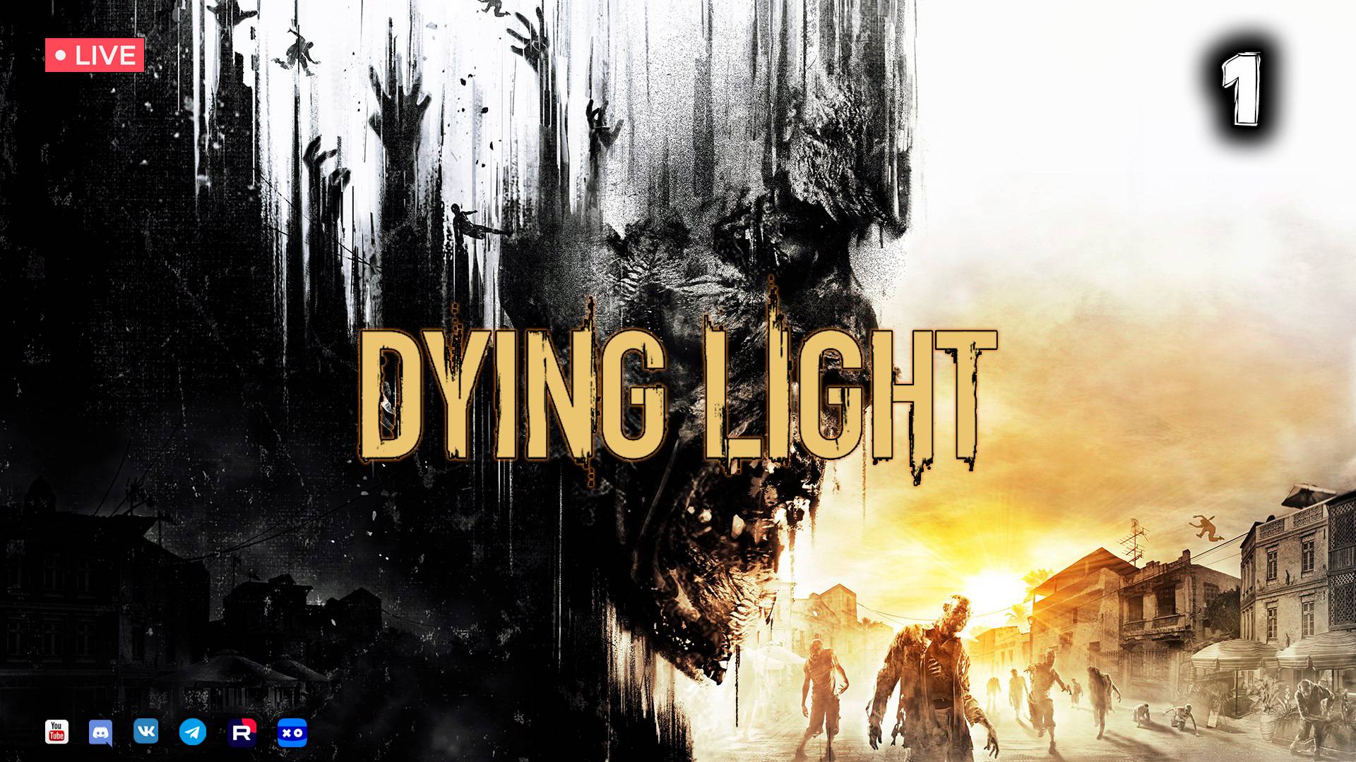 Dying Light ▶ Прохождение 1 смотреть онлайн