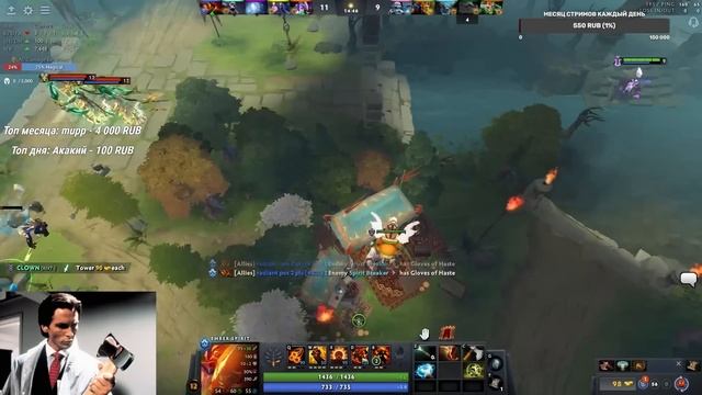 МЕРИ ДЕЙ показал 8к БАТРАЙДЕРУ СВОЕГО ЕМБЕР СПИРИТА | MARYDAY DOTA STREAM | ПАТЧ 7.33 смотреть онлайн