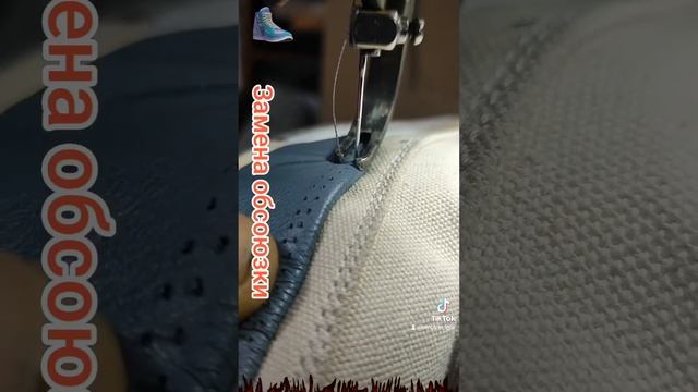 замена обсоюзки смотреть онлайн