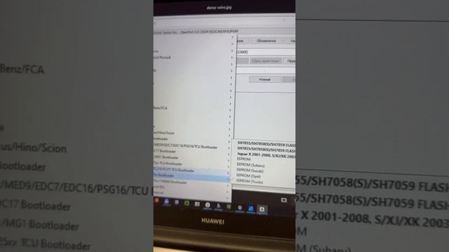 Volvo S80 2007-2012 ECU Denso R4F7058S смотреть онлайн