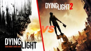 Dying Light 2 vs Dying Light 1: ОБЗОР И СРАВНЕНИЕ