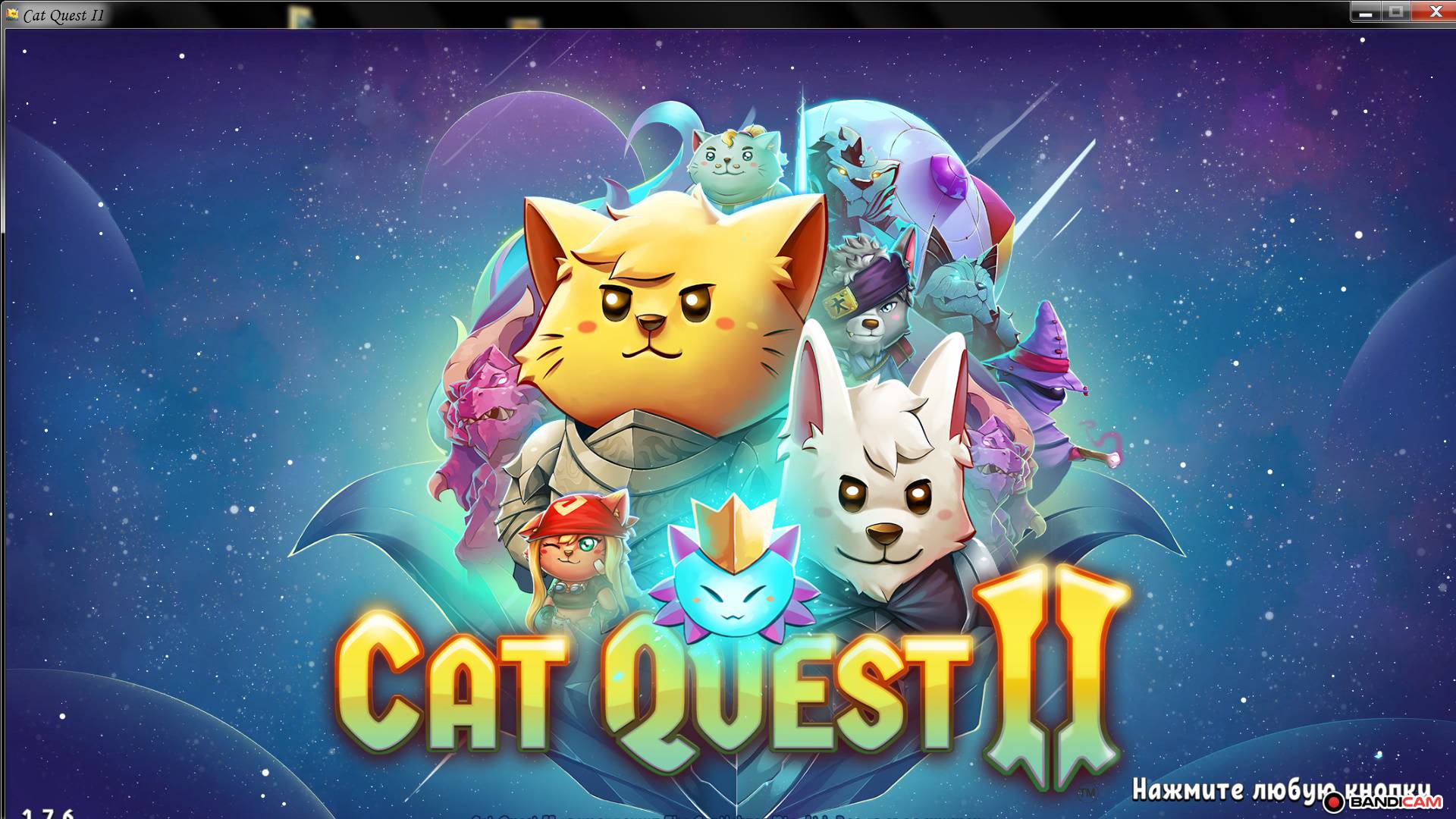 Первый  квест Cat Quest 2