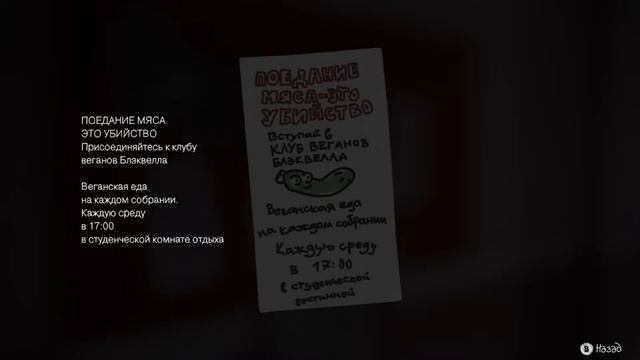 Life Is Strange УТРО ПОСЛЕ СНЕГОПАДА #6