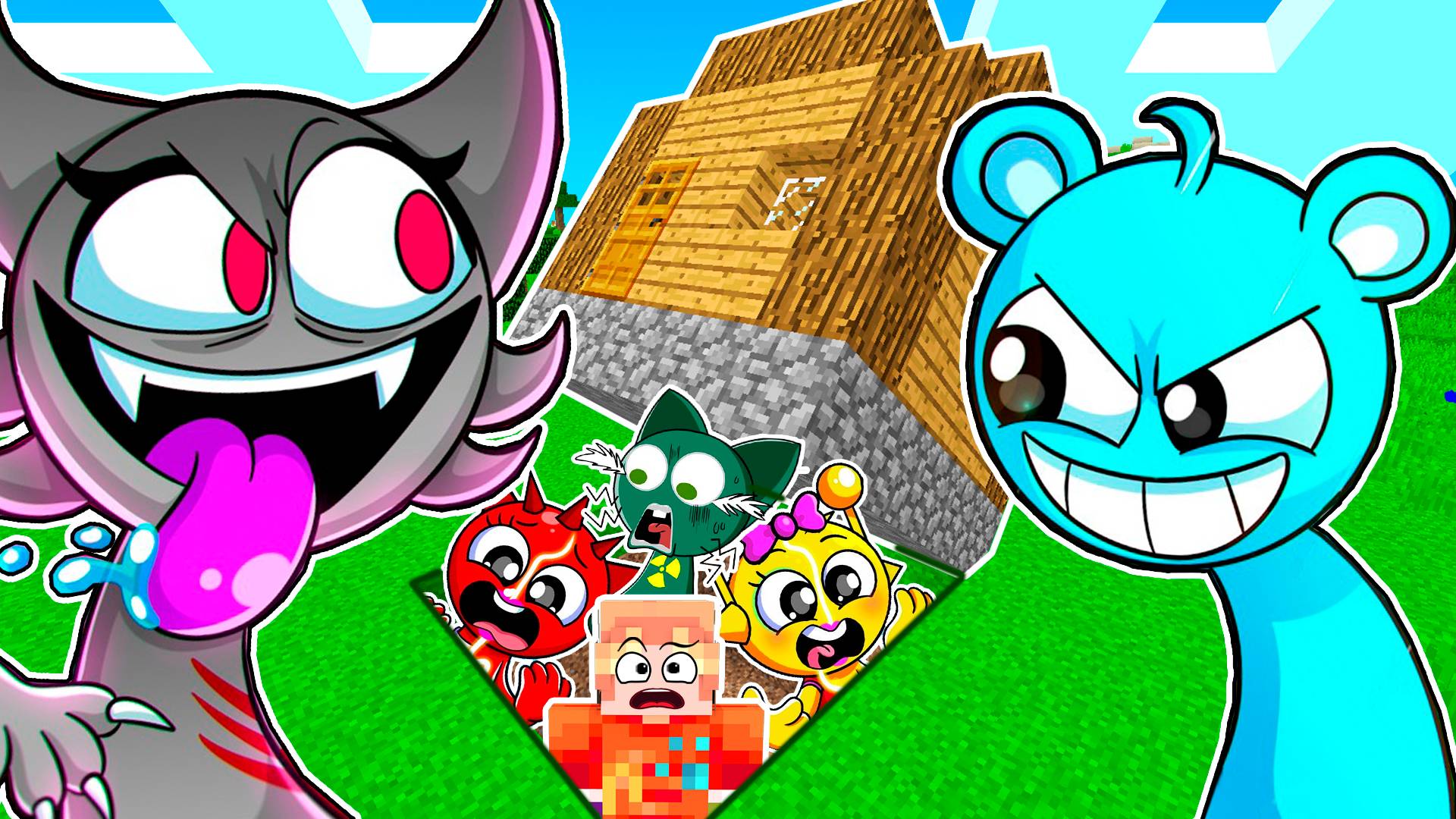 ВОВАН И СПРУНКИ СПРЯТАЛИСЬ ПОД ДОМОМ от ВЕНДА и СКАЙ ХОРРОР СПРУНКИ В МАЙНКРАФТ смотреть онлайн